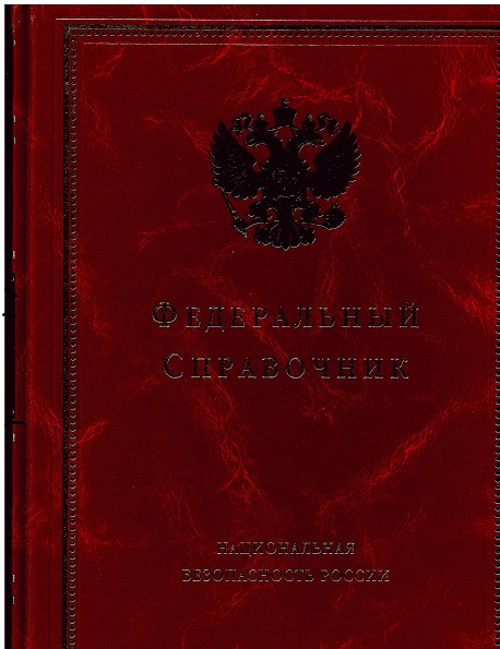 том 2.jpg том 2.jpg